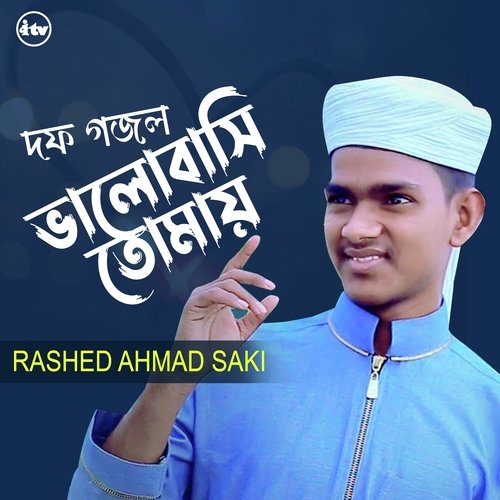 download Shahe Madina  Valobashi Tomay mp3 Single Tracks song 