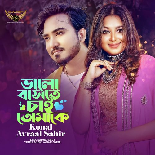 download   Valobashte Chai Tomake mp3 Single Tracks song 