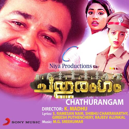 download M.G. Sreekumar, Mohan Lal  Valuthaayoru Marathinte mp3 Single Tracks song 