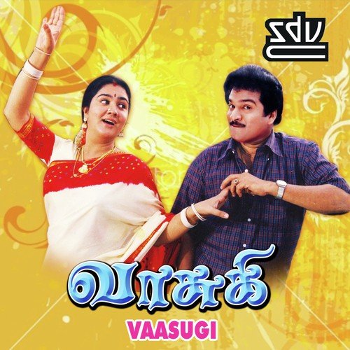 download Mano, K. S. Chithra, Arunmozhi  Vamsathukku Vaayakannu mp3 Single Tracks song 