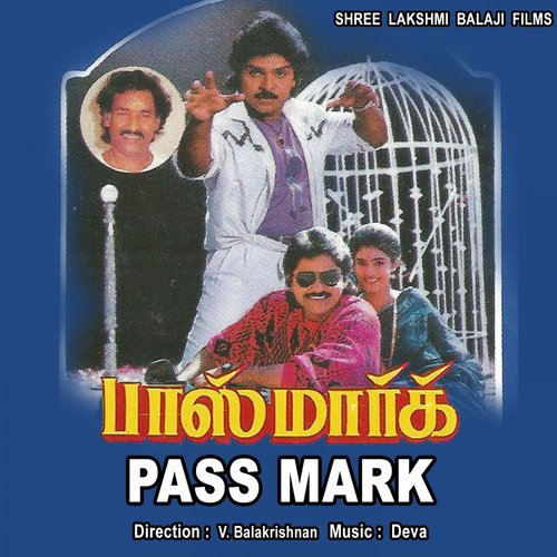 download S.P.Balasubramaniam  Vanam Namadhu mp3 Single Tracks song 