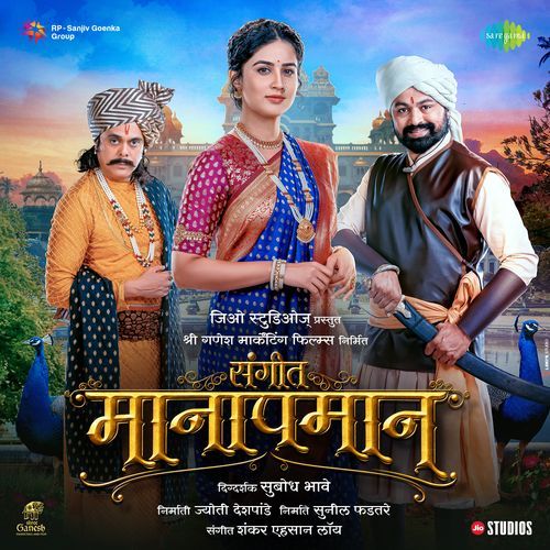 download   Vandan Ho mp3 Single Tracks song 