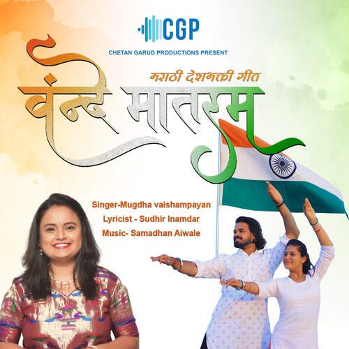 download Mugdha Vaishmpayan  Vande Mataram mp3 Single Tracks song 