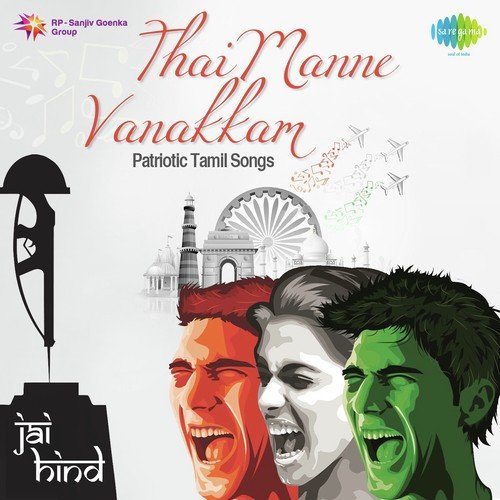 download M.S. Subbulakshmi, Radha Viswanathan  Vande Mataram Nalirmani Neerum mp3 Single Tracks song 