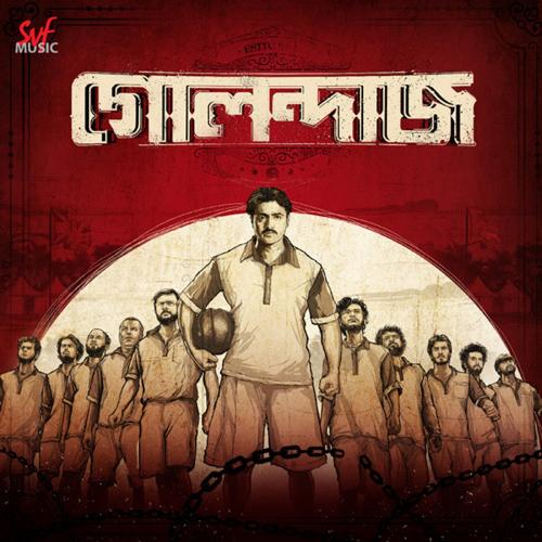 download Nirmalya Roy  Vandemataram mp3 Single Tracks song 