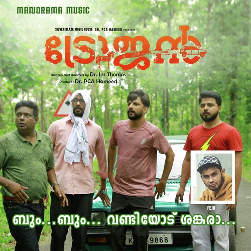 download Sejo John, Fejo  Vandiyodu Shankara mp3 Single Tracks song 