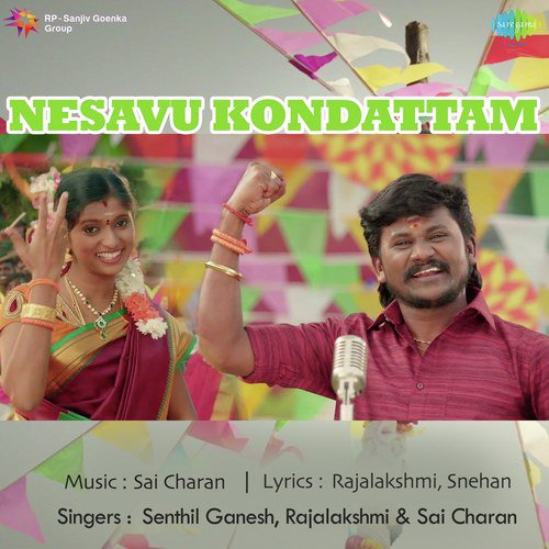 download Senthil Ganesh, Rajalakshmi  Vandu Vizhi Kannazhagi mp3 Single Tracks song 