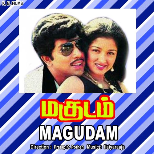 download S.P.Balasubramaniam  Vanga Kaadal mp3 Single Tracks song 