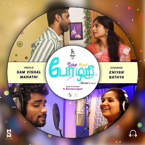 download Sam Vishal, Mahathi, Gersan  Vanji Aval Pearazhagi mp3 Single Tracks song 