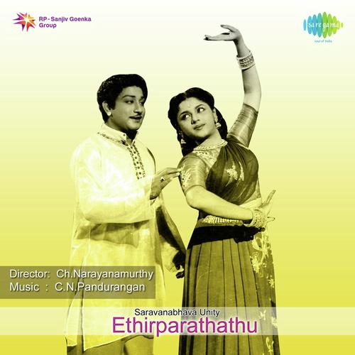 download Jikki  Vanthathu Vasantham mp3 Single Tracks song 