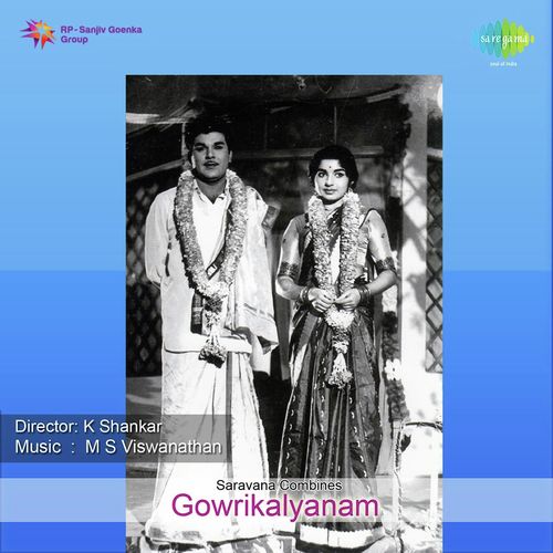 download T.M. Soundararajan, P. Susheela  Varanum Varanum mp3 Single Tracks song 