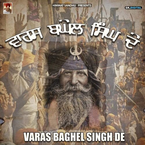 download Himmat Sandhu, Gill Raunta  Varas Baghel Singh De mp3 Single Tracks song 