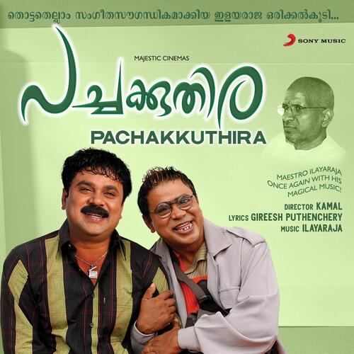 download Ilaiyaraaja, Madhu Balakrishnan, Jyotsna Radhakrishnan  Varavelkkumo mp3 Single Tracks song 