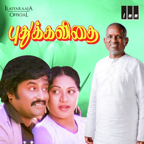 download   Vare Va Ilam Poove Va mp3 Single Tracks song 