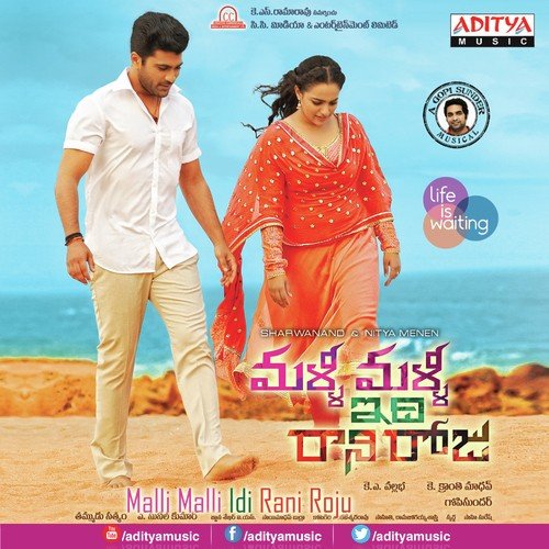 download Haricharan  Varinche Prema mp3 Single Tracks song 