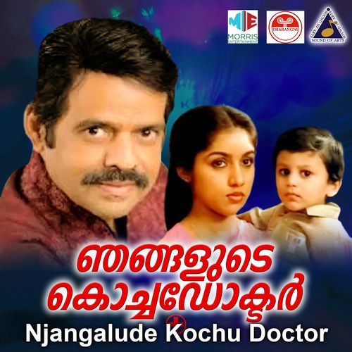 download   Varthinkal Palkudamenthum mp3 Single Tracks song 