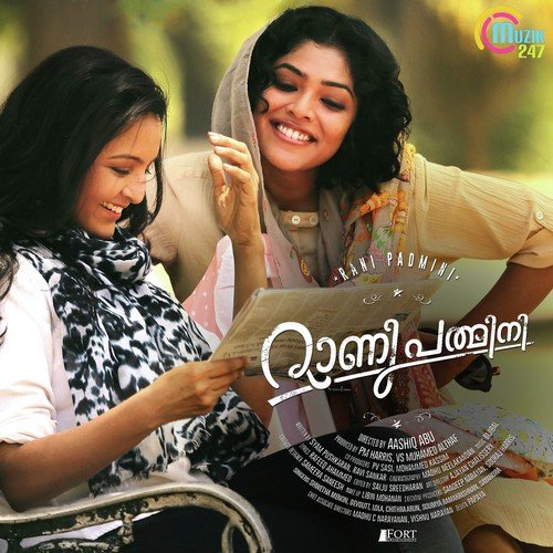 download Shwetha Menon, Devadutt Bijibal, Lola  Varu Pokaam Parakkaam mp3 Single Tracks song 