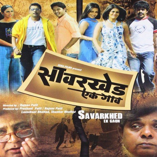 download Kunal Ganjawala  Varyavarti Gandh mp3 Single Tracks song 