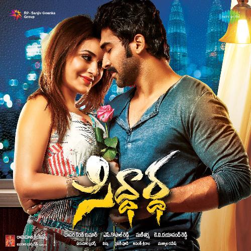 download   Vasantame mp3 Single Tracks song 