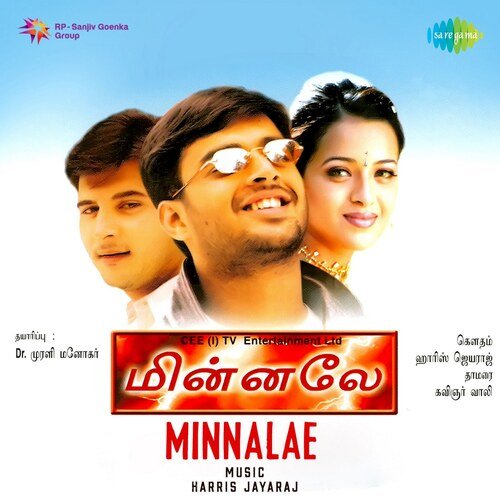 download Bombay Jayashri  Vaseegara mp3 Single Tracks song 