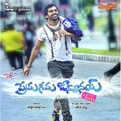 download Sahithi Galidevara  Vasta Vastavaa mp3 Single Tracks song 