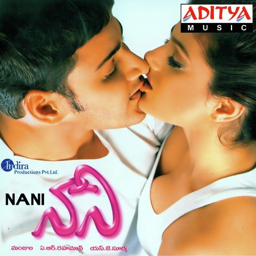 download Harini, Hariharan  Vastha Nee Venuka mp3 Single Tracks song 