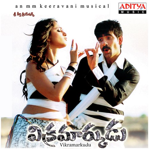 download Anuradha Sriram  Vasthava Vasthava mp3 Single Tracks song 