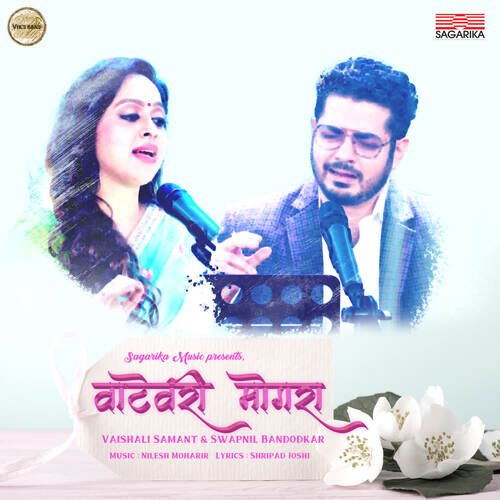 download Swapnil Bandodkar, Vaishali Samant  Vatevari Mogra mp3 Single Tracks song 