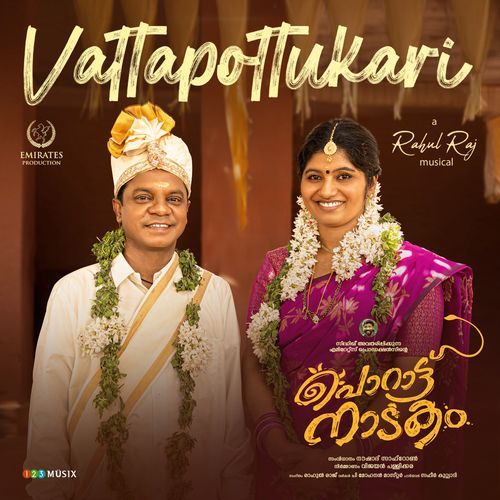 download   Vattapottukari mp3 Single Tracks song 