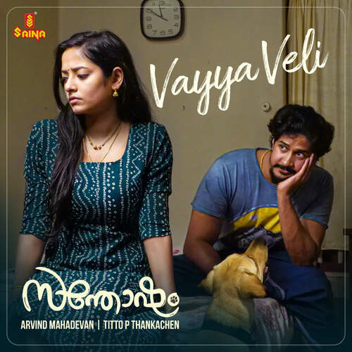 download Arvind Mahadevan, Mohammed Habeeb  Vayya Veli mp3 Single Tracks song 