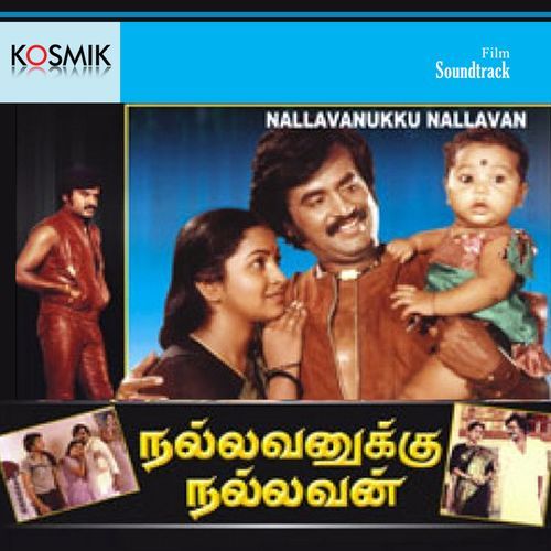 download   Vechikkava Unna Mattum mp3 Single Tracks song 