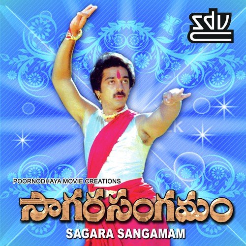 download S.P. Balasubrahmanyam, S.P. Sailaja  Vedam Anuvanuvuna mp3 Single Tracks song 