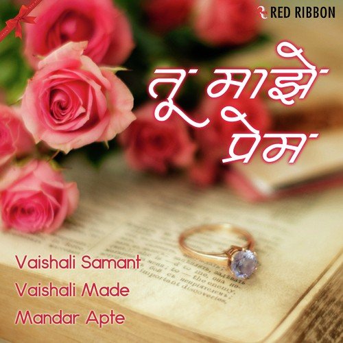 download Vaishali Samant  Vedya Mana mp3 Single Tracks song 