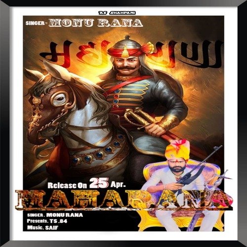 download Monu Rana  Veer Pratap 2 mp3 Single Tracks song 