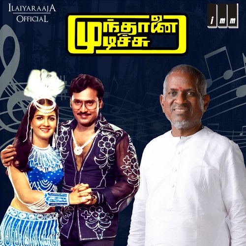 download   Velakku Vetcha mp3 Single Tracks song 