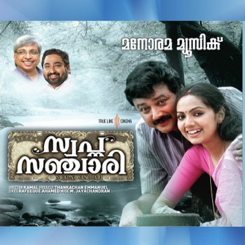 download K. S. Chithra, Sudeep Kumar  Vellaram Kunnileri mp3 Single Tracks song 