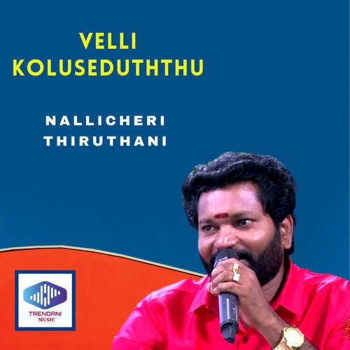 download NALLICHERI THIRUTHANI  Velli Koluseduththu mp3 Single Tracks song 