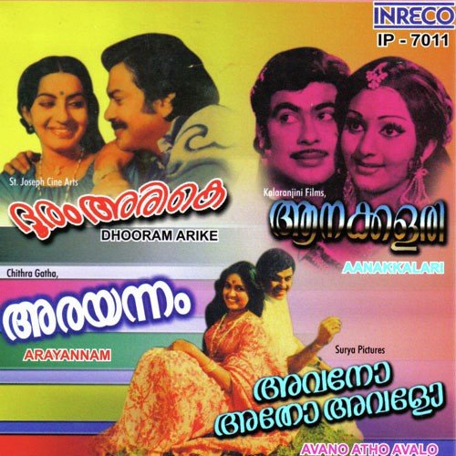 download P.Jayachandran  Vellimekham mp3 Single Tracks song 