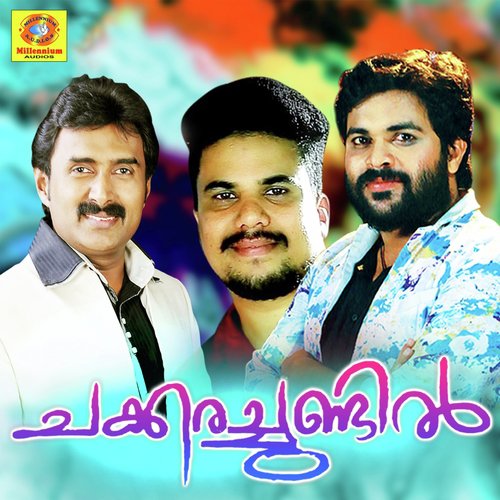 download Shafi Kollam  Vellinilave mp3 Single Tracks song 