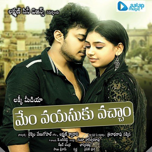 download Ranjith  Vellipoke mp3 Single Tracks song 