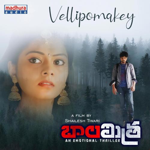 download Lipsika Bhashyam, Jayavardhan Ankey  Vellipomakey mp3 Single Tracks song 