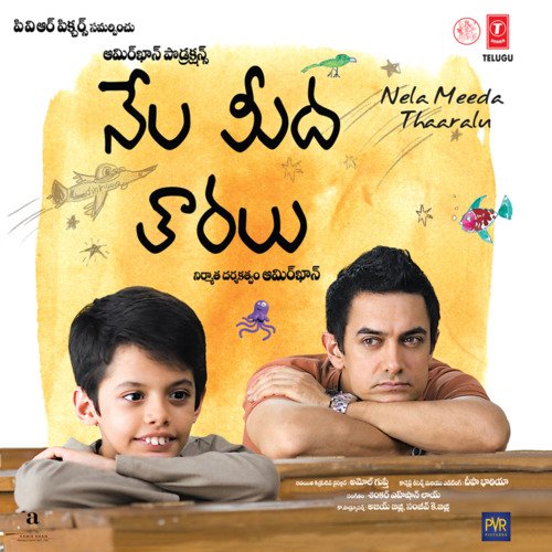 download Raman Mahadevan  Vellu Vellu Veluvala mp3 Single Tracks song 