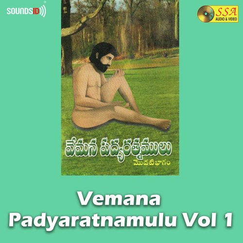 download B Gopalam, Sri Ramakrishna Bhagavatar  Vemana Padyaratnamulu Pt mp3 Single Tracks song 