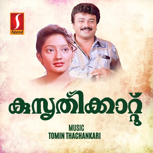 download   Venalppakshi mp3 Single Tracks song 