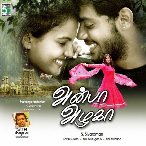 download Silambarasan Tr  Venannu Sonnada mp3 Single Tracks song 