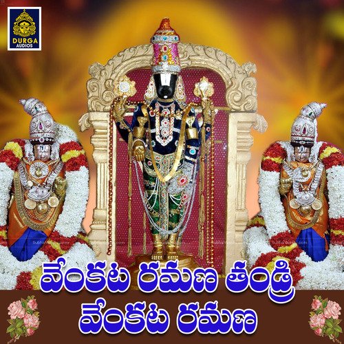 download   Venkata Ramana Tandri Venkata Ramana mp3 Single Tracks song 