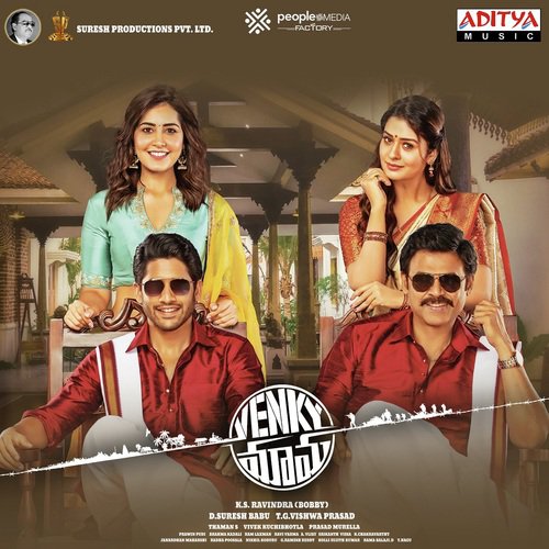 download Sri Krishna, Mohana Bhogaraju  Venky Mama mp3 Single Tracks song 