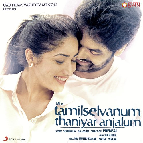 download Karthik, Megha, Sricharan Kasturirangan, Madhan Karky  Venmegangal mp3 Single Tracks song 