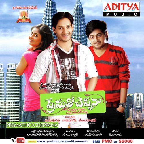 download Pranavi, Raja  Vennela Nanne Chusi mp3 Single Tracks song 