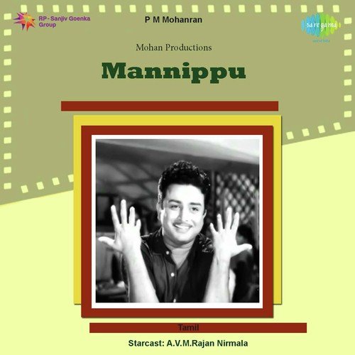 download T.M. Soundararajan  Vennila Vaanil mp3 Single Tracks song 